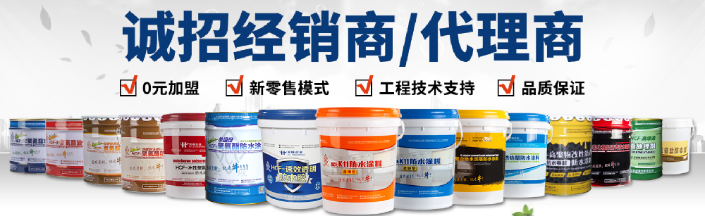 地下室防水材料選擇與設(shè)計(jì)院標(biāo)準(zhǔn)解析