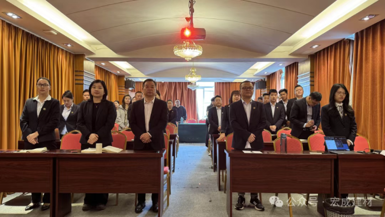 業(yè)績(jī)亮劍，見證拼搏力量丨宏成三月銷售月度總結(jié)表彰大會(huì)